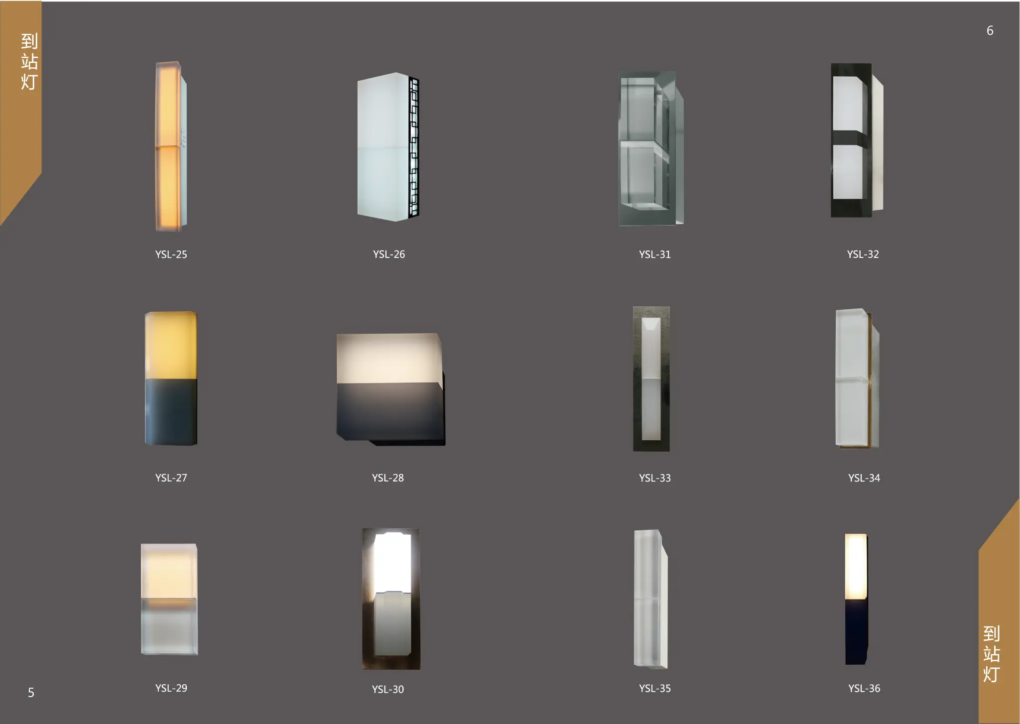 Elevator Hall Lantern Models YSL-25, YSL-26, YSL-27, YSL-28, YSL-29, YSL-30, YSL-31, YSL-32, YSL-33, YSL-34, YSL-35, YSL-36