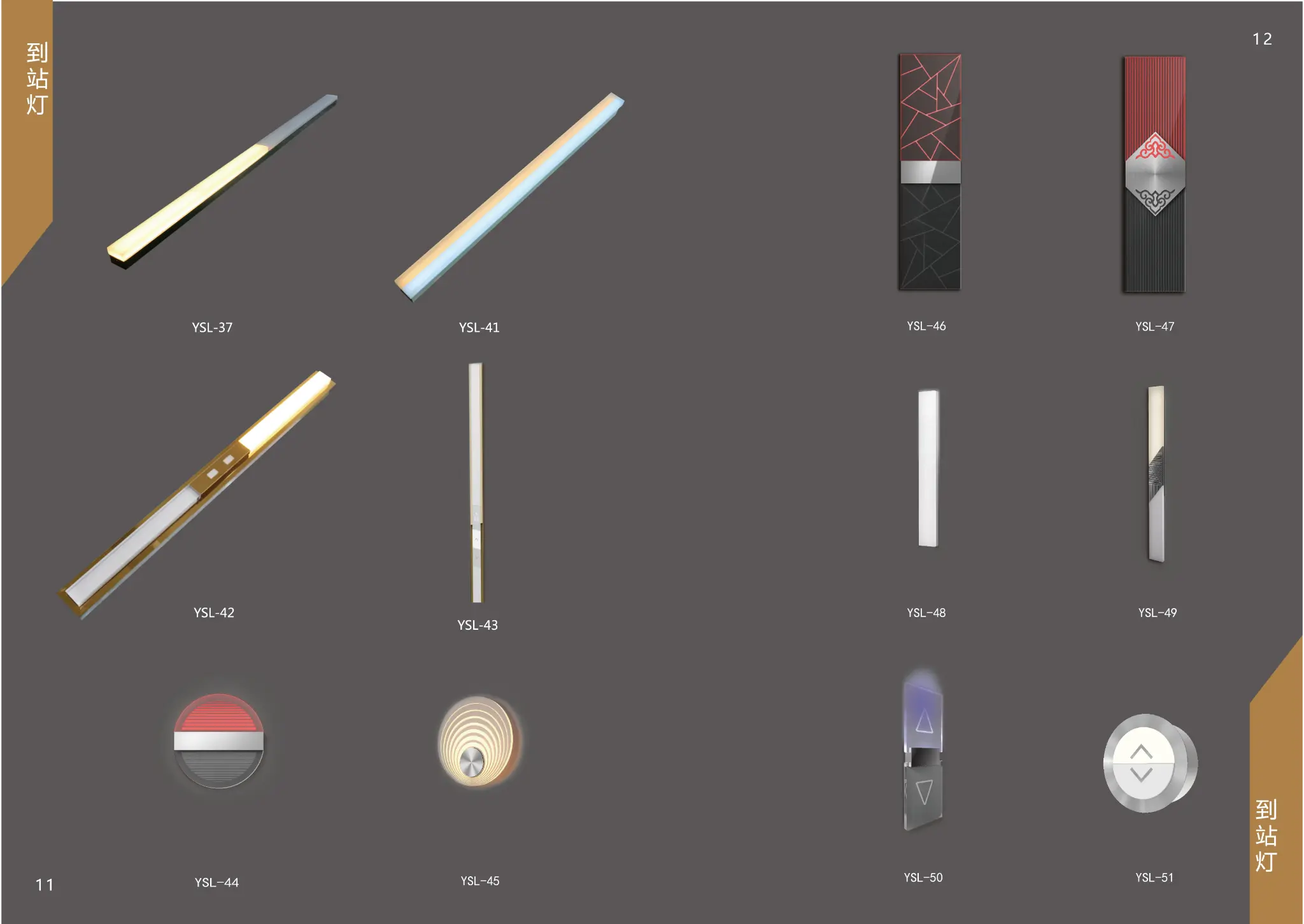 Elevator Hall Lantern Models YSL-37, YSL-41, YSL-42, YSL-43, YSL-44, YSL-45, YSL-46, YSL-47, YSL-48, YSL-49, YSL-50, YSL-51