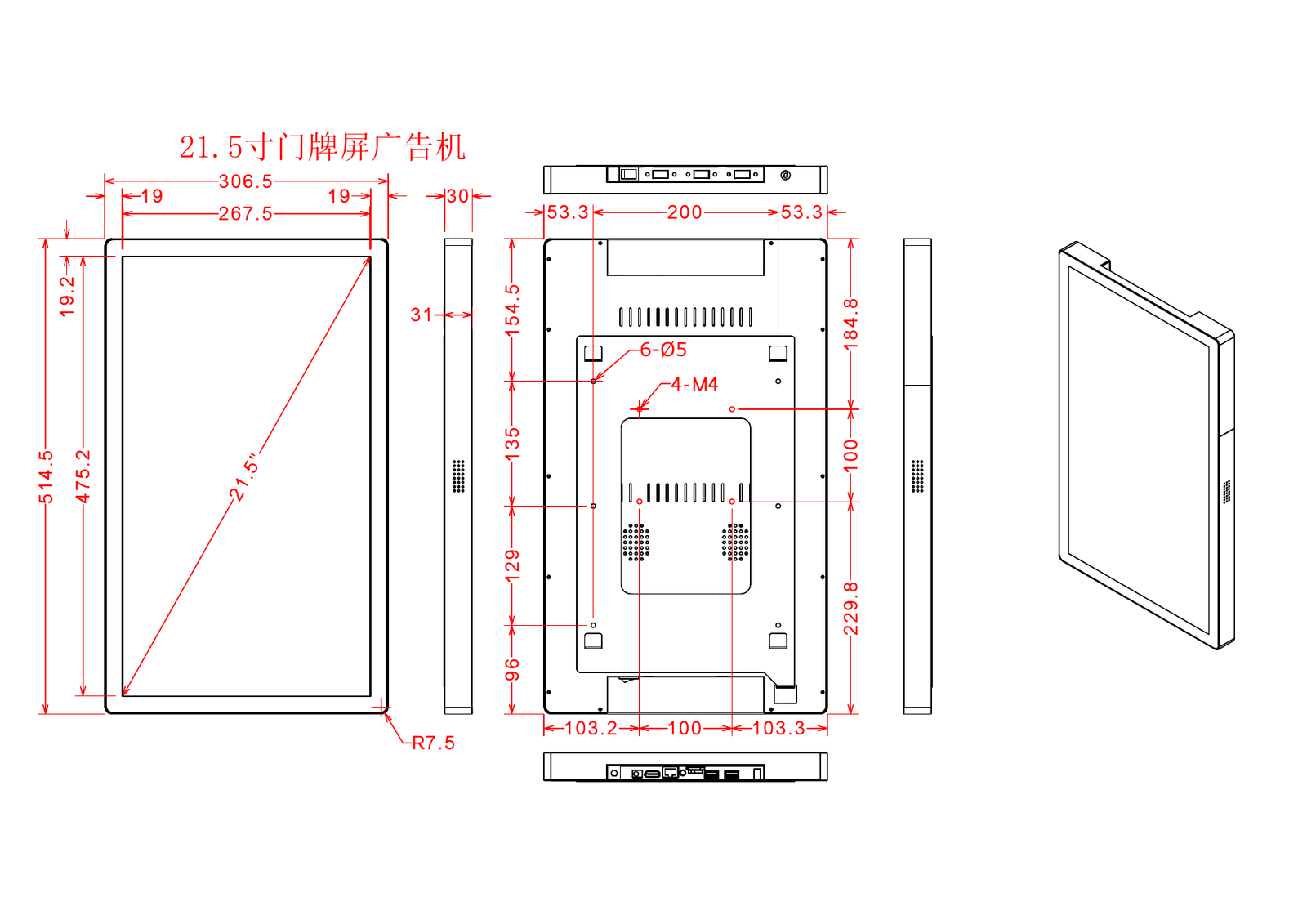 Elevator doorplate advertising display installation drawing