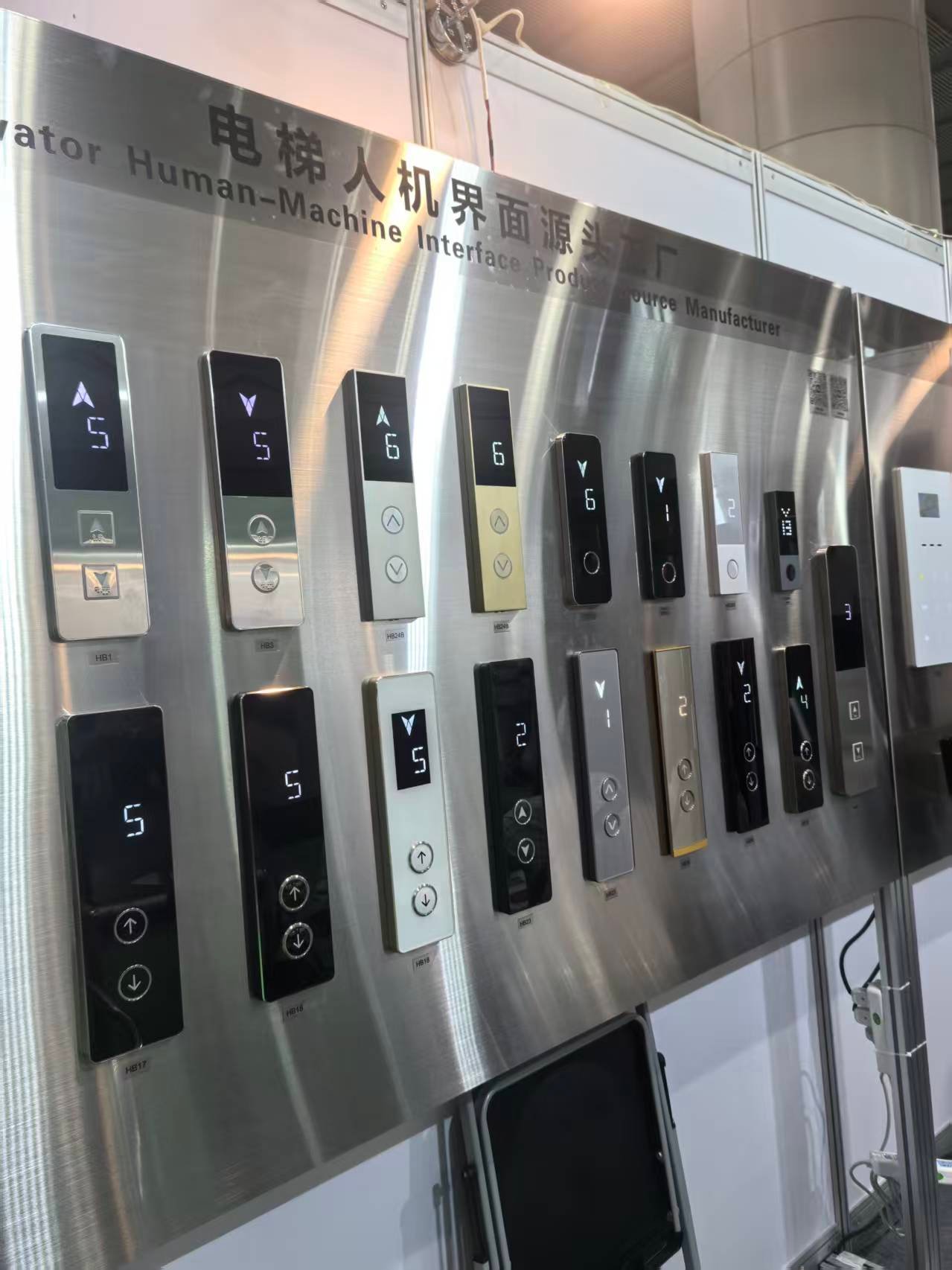 Elevator LOP HOP human-machine interface display panels WEE Expo 2026