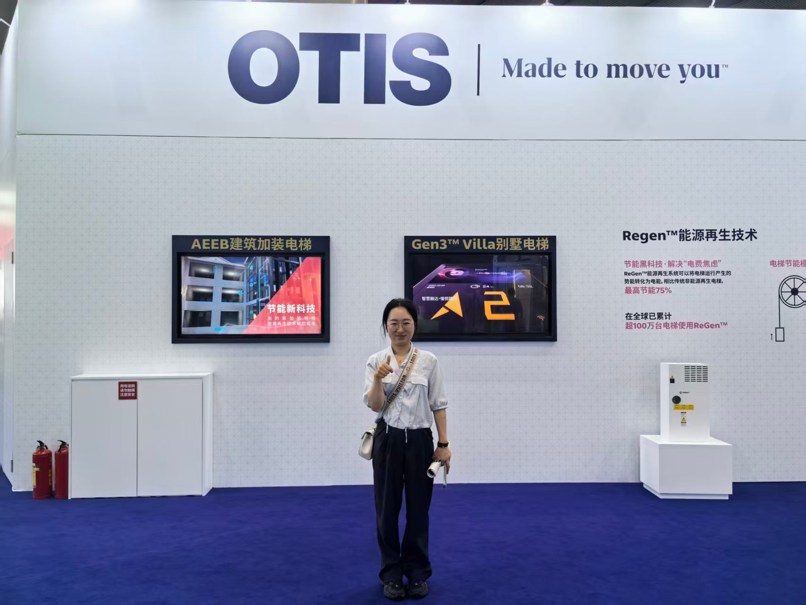 Otis AEEB building modernization Gen3 Villa elevator ReGen technology WEE Expo 2026