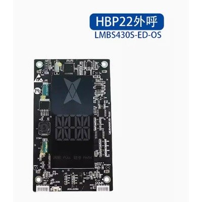 HBP20 HPI Simplex