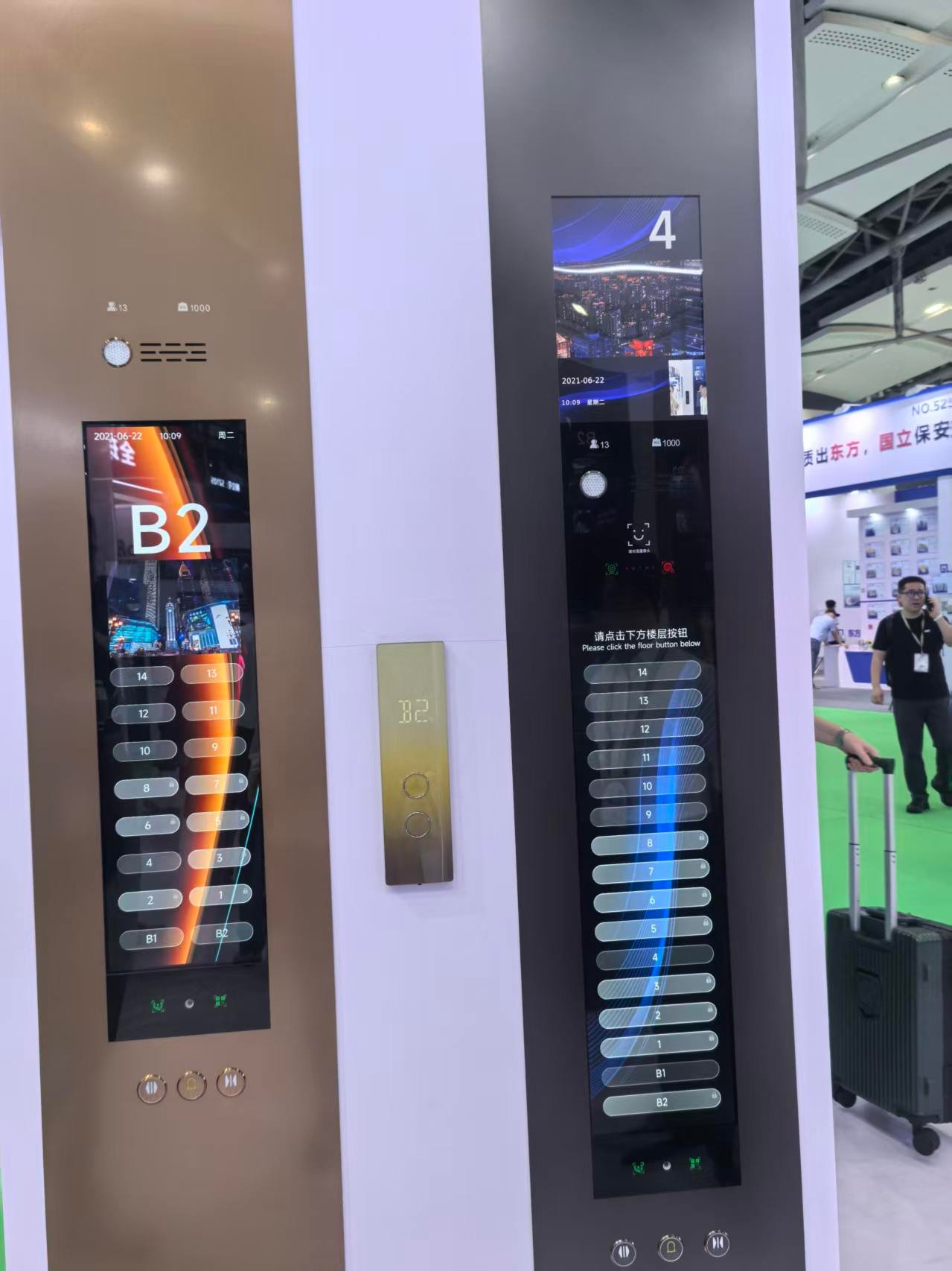 Smart touch COP elevator panel with multimedia display WEE Expo 2026